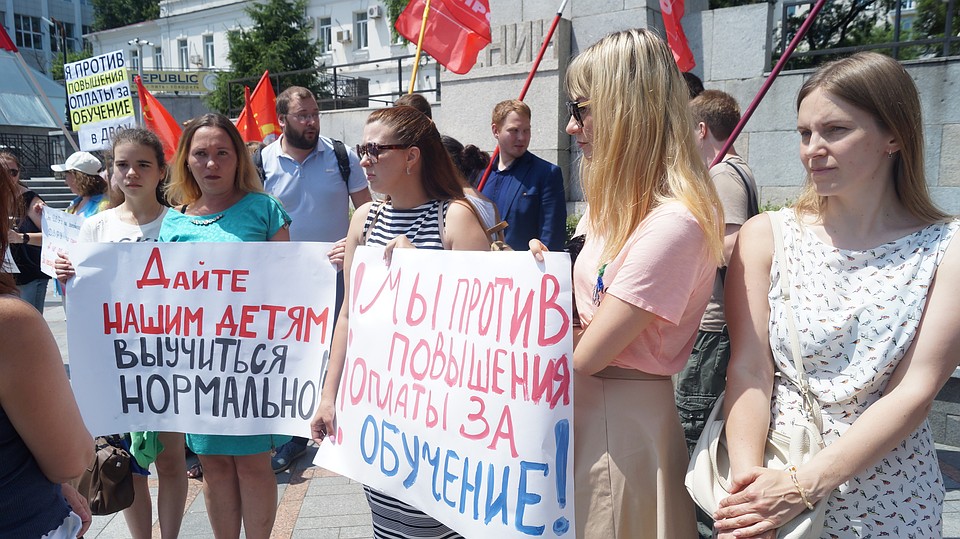 Протестующие уверены: руководство ДВФУ не заинтересовано в сохранении гимназии Фото: Артём КАБАНКОВ