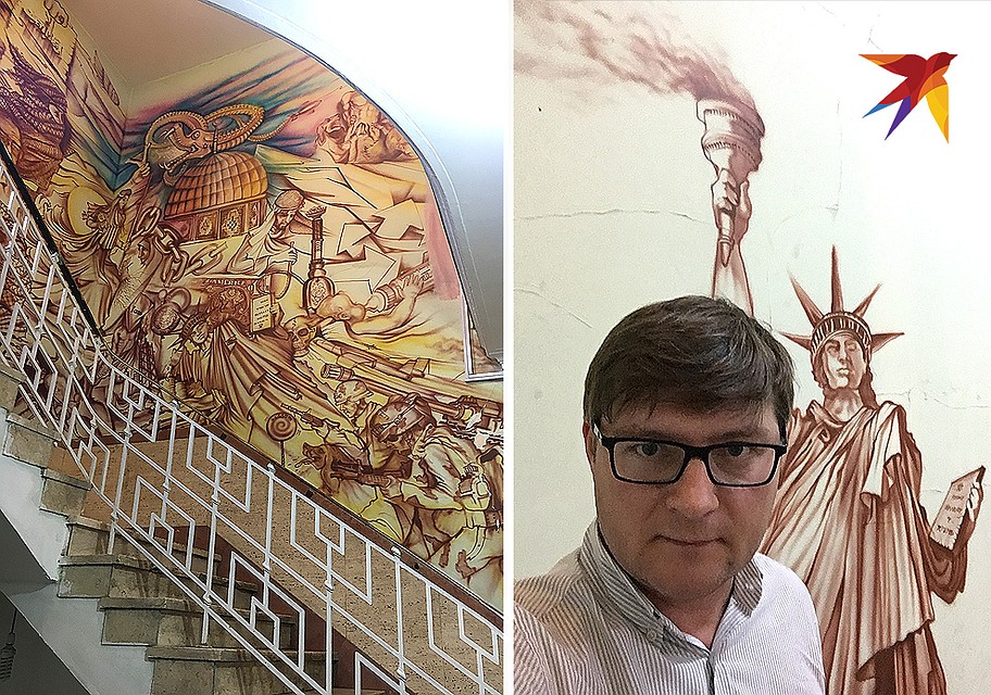 Внутри здания все расписано антиимпериалистскими графиити. На их фоне туристы делают селфи. Корреспондент «КП» тоже не удержался Фото: Валерий РУКОБРАТСКИЙ