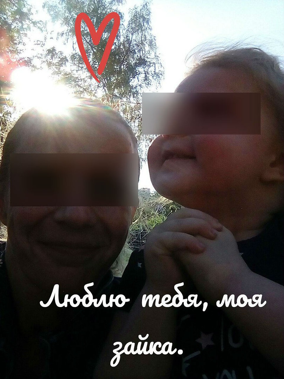 Ирина говорит, что хочет, чтобы дочка жила с ней Фото: Соцсети