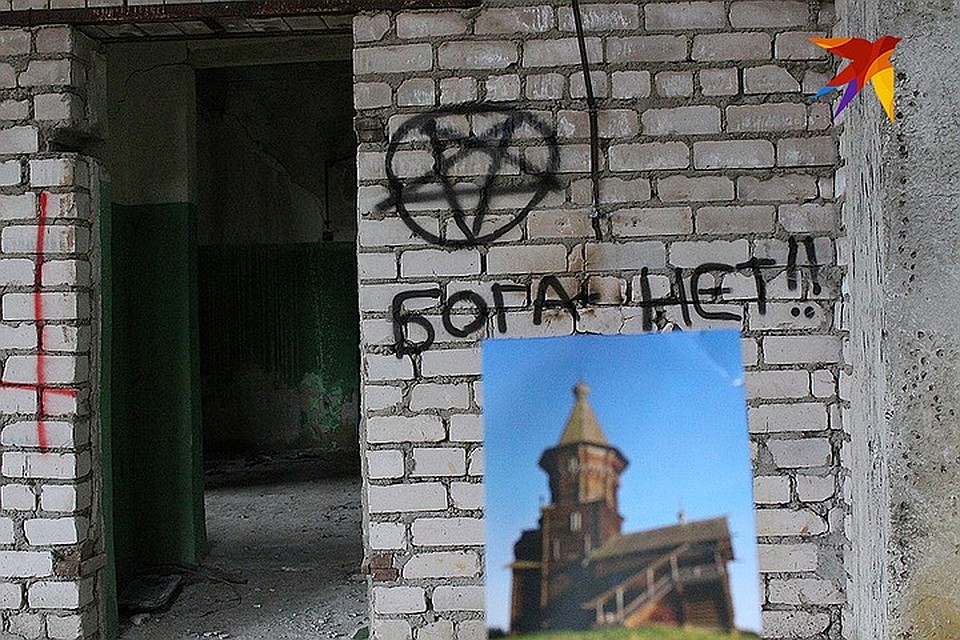 Как рассказывают очевидцы, Иван проводил неизвестные обряды, в том числе, на кладбидще. ФОТО Анна МАТАСОВА