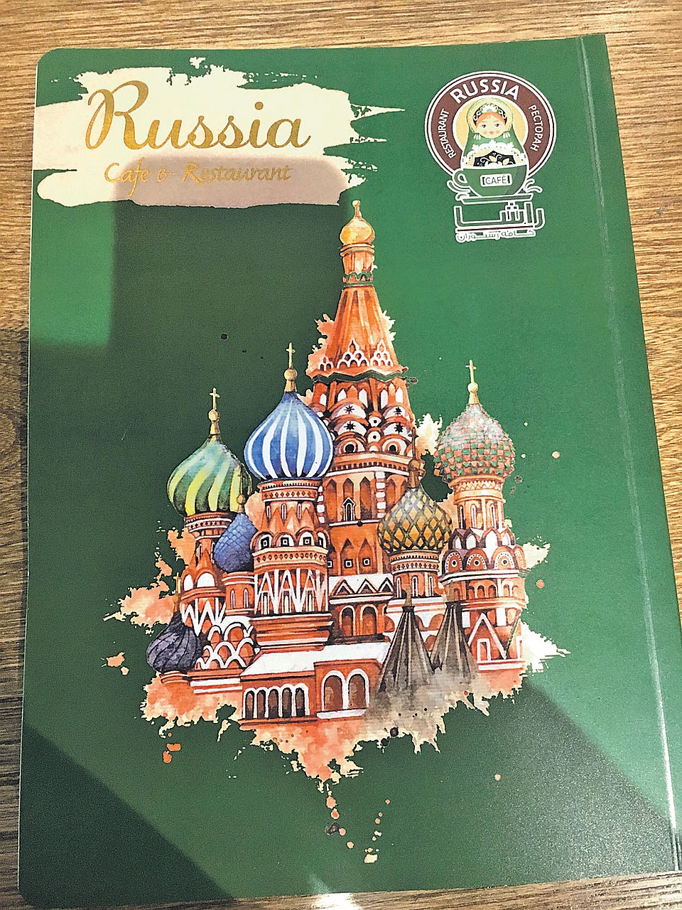 В Тегеране очень хорошо относятся к России. В центре города даже есть кафе имени нашей страны. Фото: Валерий РУКОБРАТСКИЙ