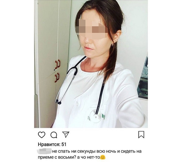 Трудовая деятельность девушки вызывает вопросы