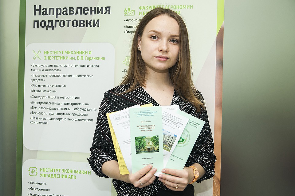 Тимирязевская академия вошла в список 100 элитных вузов России по версии журнала Forbes. Фото: timacad.ru