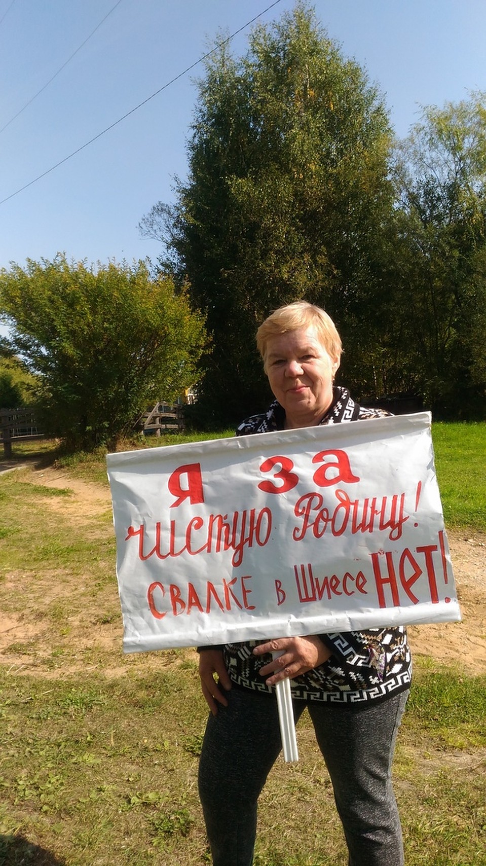 Фото: социальные сети