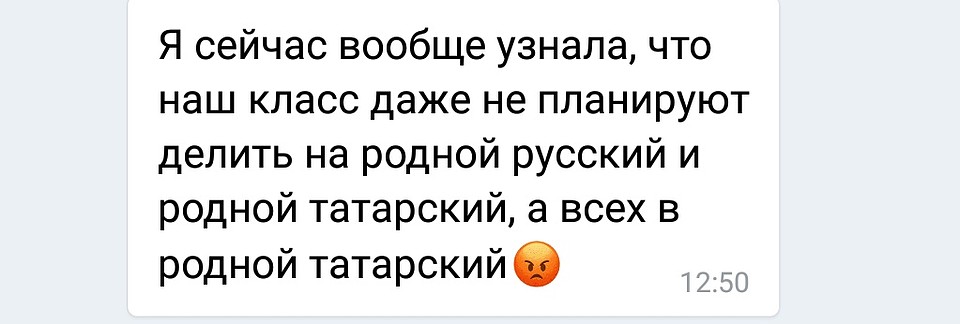 Фото: родительское сообщество.