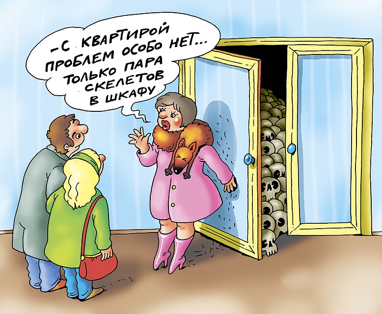Рис.: Катерина МАРТИНОВИЧ