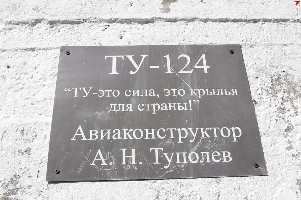 Золотые слова Фото: Игорь ДОКУЧАЕВ