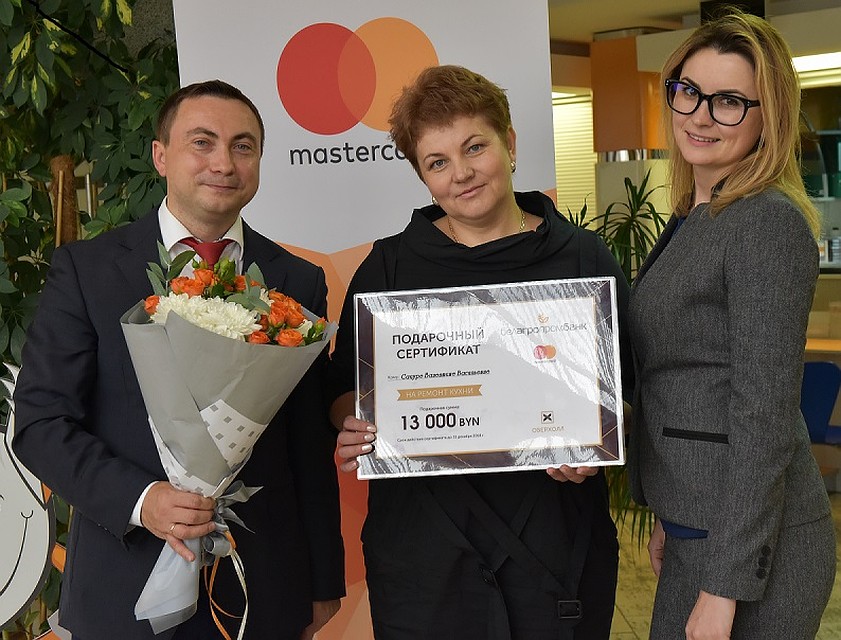 Директор международной платежной системы Mastercard по Беларуси Вадим Головчиц, победительница рекламной игры «Кухонных дел МАСТЕР!» Валентина Сацура и Директор Картцентра ОАО «Белагропромбанк» Анна Свистунова