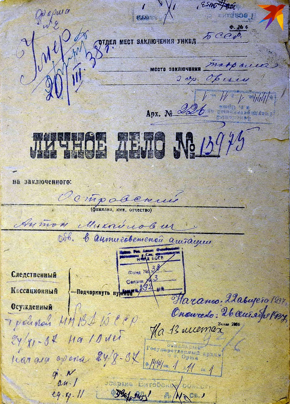 Это дело рассматривалось месяц с небольшим. Фото: Дмитрий ДРОЗД