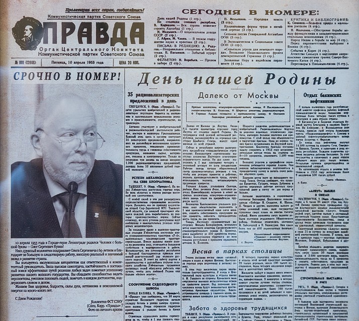 Олег Сергеевич более пятнадцати лет находился на партийной и комсомольской работе. Фото: Олег ЗОЛОТО