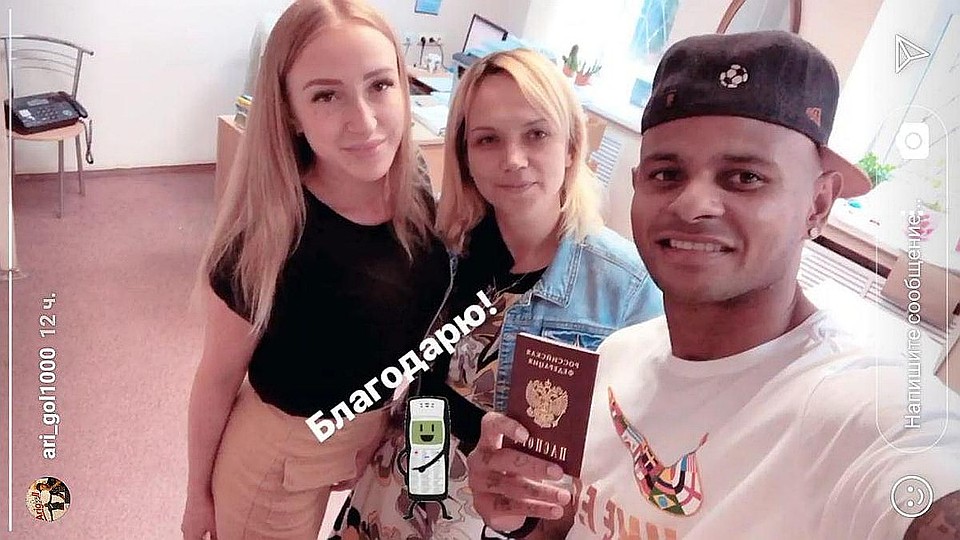 Ари в день получения российского паспорта