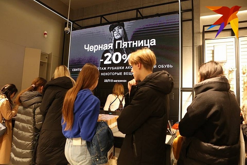 В Беларуси «Черная пятница» это, увы, не самый радостный день для покупателей. Фото: Святослав ЗОРКИЙ