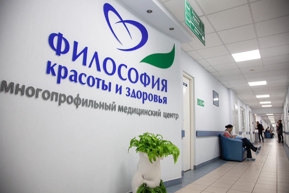 Клиника для детей и взрослых отмечает свое 13-летие. За эти годы «Философия» стала крупнейшим медицинским центром в Пермском крае. Фото: Николай ОБЕРЕМЧЕНКО