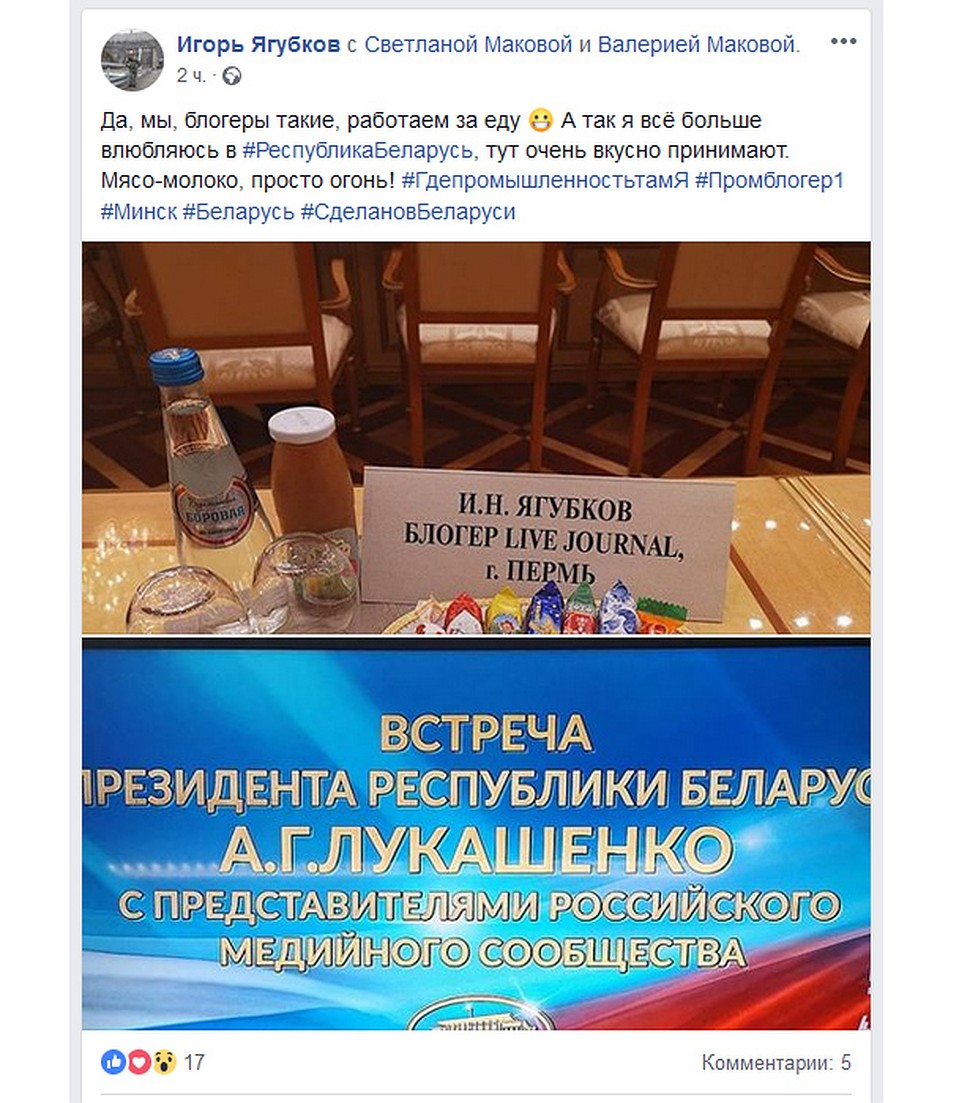 Фото: скрин из facebook