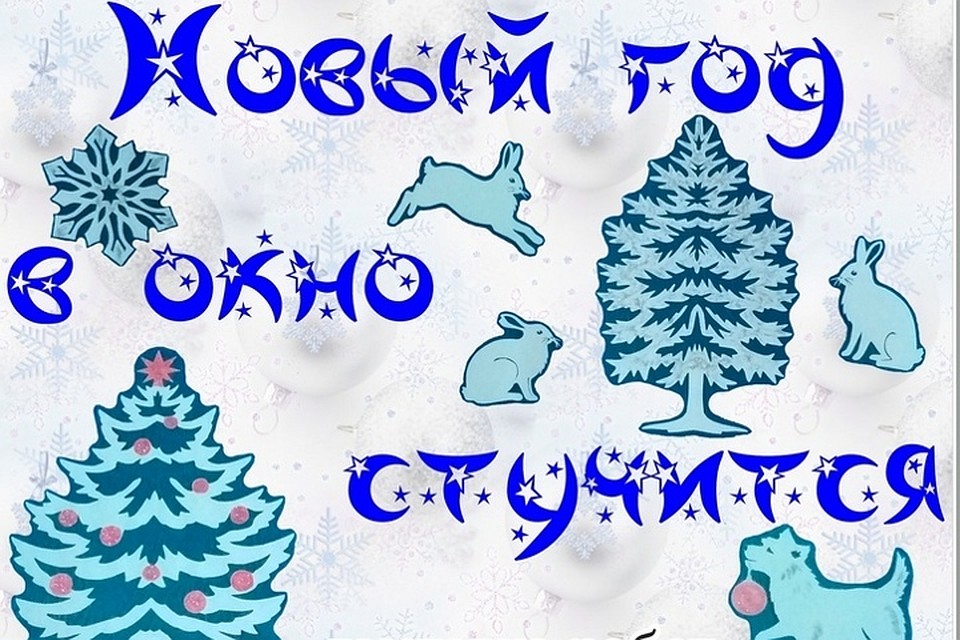 Добро пожаловать на выставку