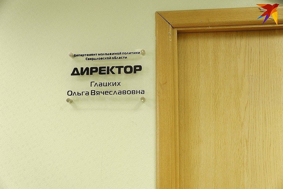 По информации «Комсомолки» на этой неделе Ольга Глацких уже не появлялась на рабочем месте. Ее кабинет был закрыт. Фото: Алексей БУЛАТОВ