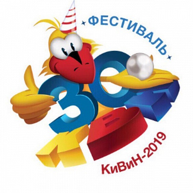 Администрация Сочи