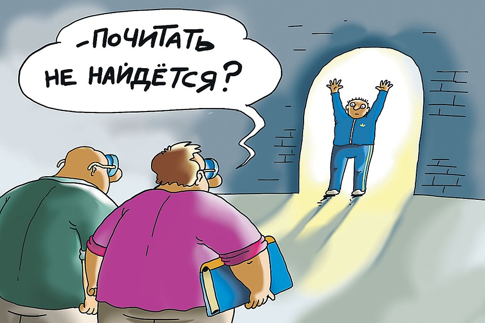 Рис.: Катерина МАРТИНОВИЧ