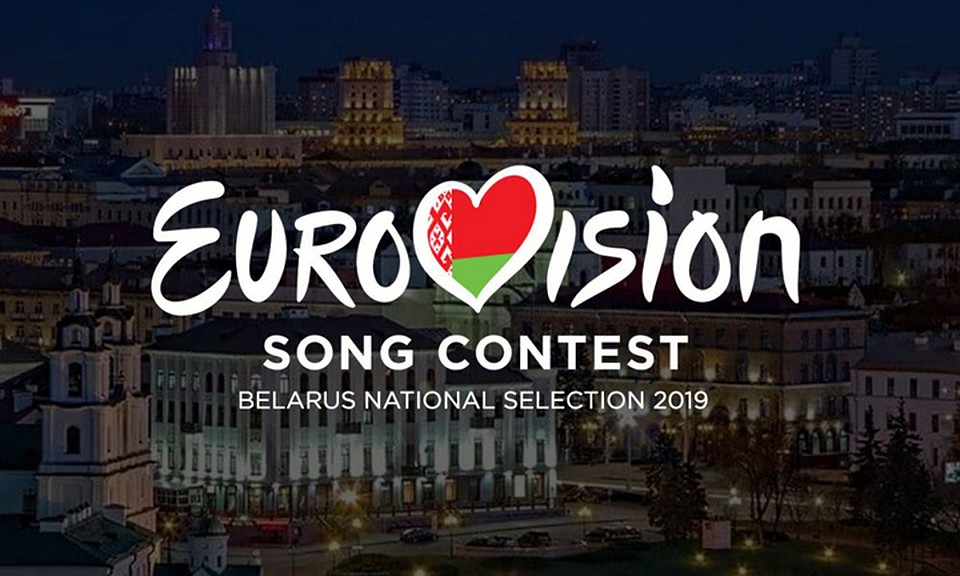Фото: Eurofest.by