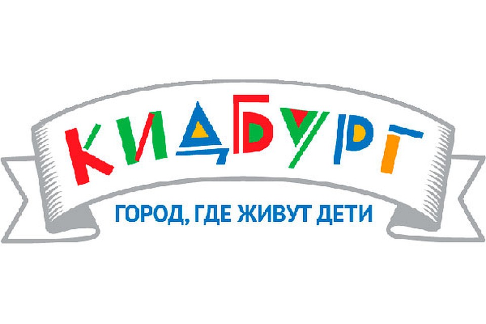 «КидБург»
