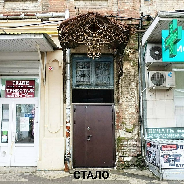 ФОТО: Паблик "Туподар Краснодар" и "hello.krasnodar"