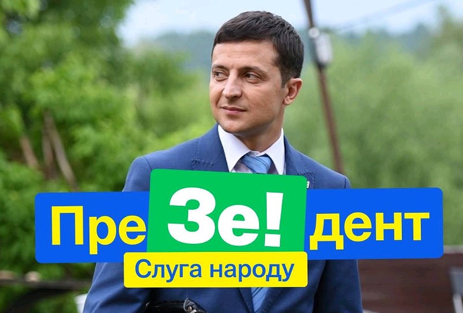 Владимир Зеленский Фото: Личная страничка героя публикации в соцсети