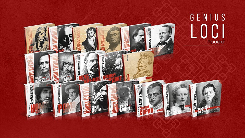 Новая серия расскажет о знаменитых уроженцах Беларуси. Фото: ulej.by