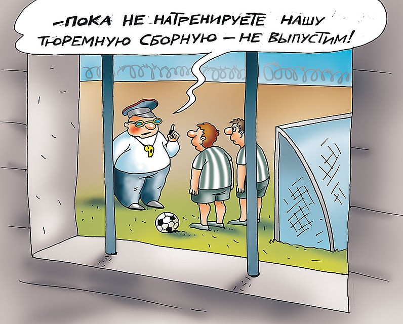 Почему так затянули дело футболистов-хулиганов? Фото: Екатерина МАРТИНОВИЧ
