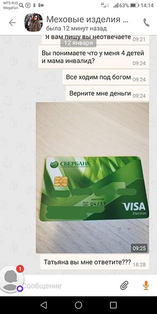 Фото с сайта УМВД по ХМАО-Югре