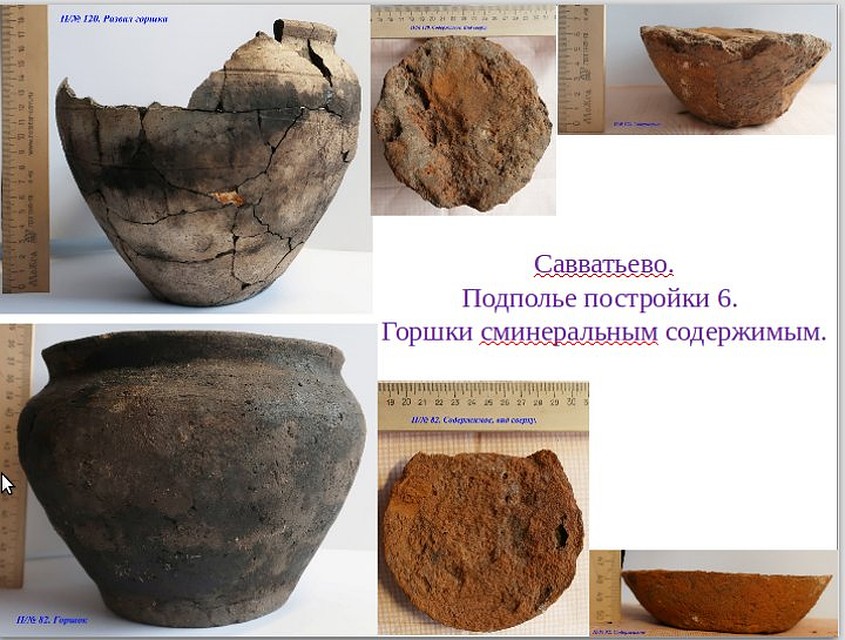 Горшки с минеральным содержимым. Фото: из презентации Елены Романовой