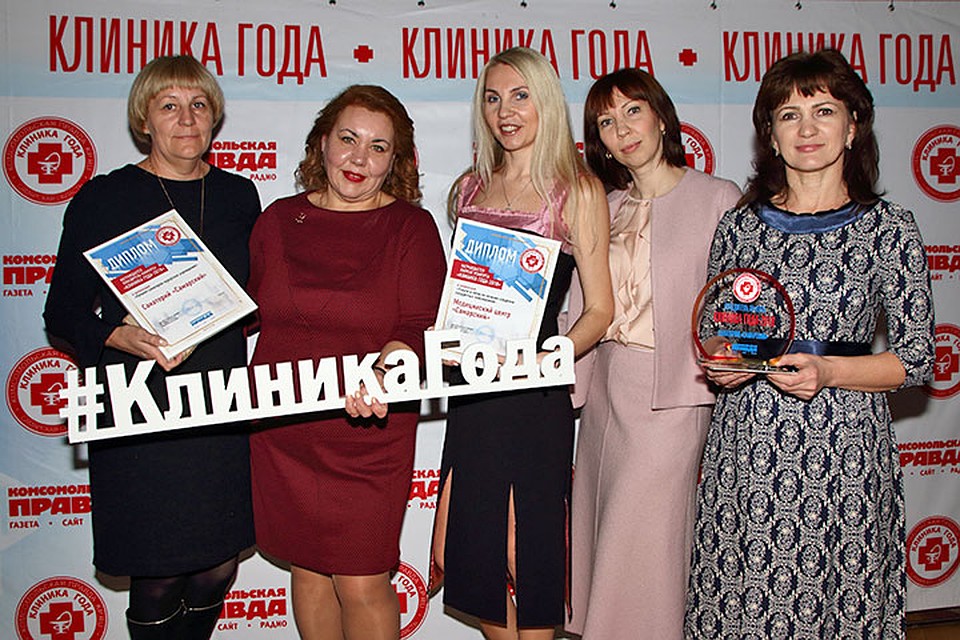Волжская здравница - победитель конкурса "Клиника года-2018" Фото: Андрей КУРОЧКИН