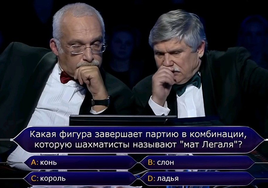 В игре, вышедшей в эфир 22 декабря 2018 года, Друзь и Сиднев дошли до последнего вопроса за 3 миллиона рублей. Фото: Первый канал