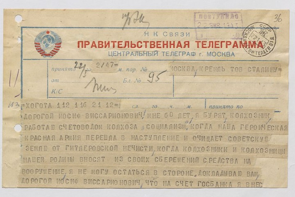 Сибиряк нашел переписку своего деда времен Великой Отечественной войны со Сталиным. Фото: архив героев публикации