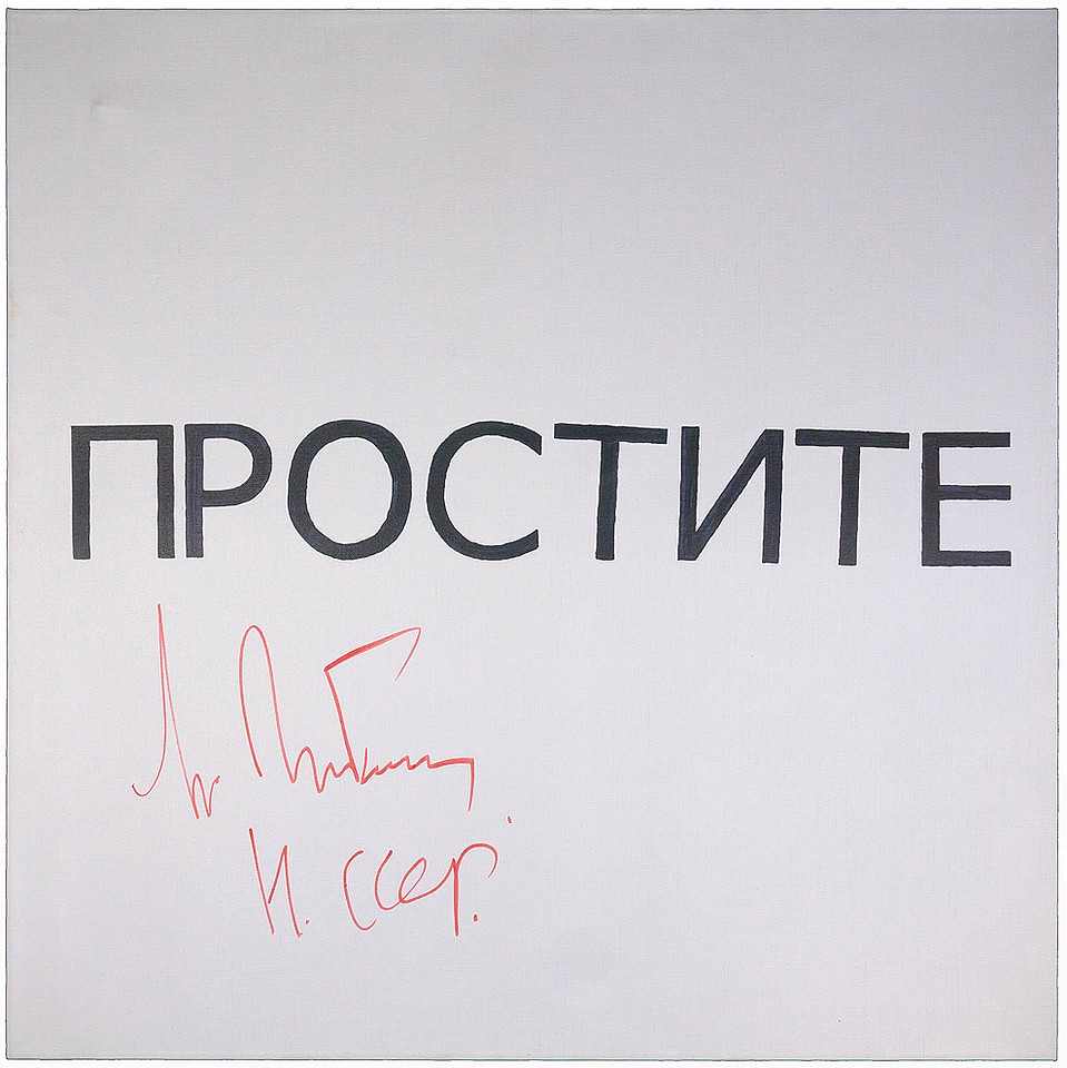 Уникальный лот ушел с торгов аукционного дома "12 стул".