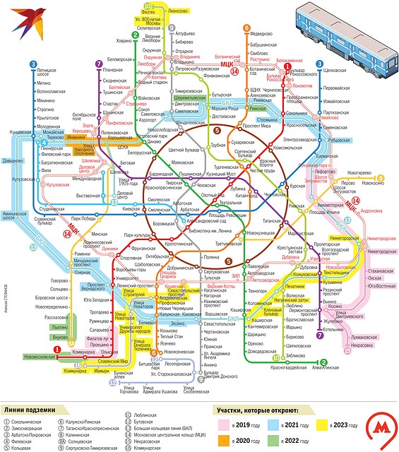 Карта метро Москвы 2023 года