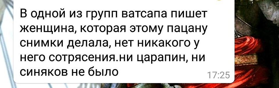 Скриншот одного из чатов в WhatsApp.