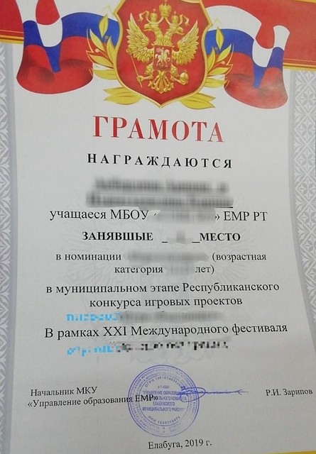 Фото: соцсети.