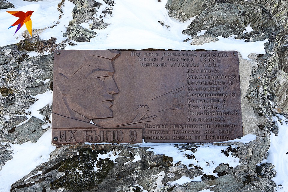 Зимой 1959 года в горах Северного Урала пропали девять туристов, ушедших в поход под руководством Игоря Дятлова Фото: Леонид ЗАХАРОВ