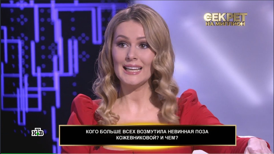Мария поведала о своей обиде в программе "Секрет на миллион". Фото: кадр видео.