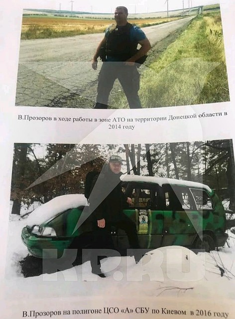 Василий Прозоров на Донбассе. Фото: Александр КОЦ