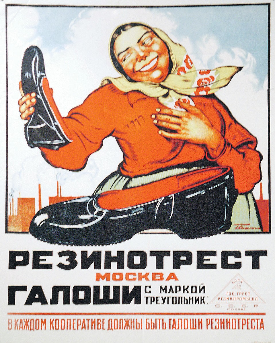 А сейчас мода на галоши вернулась. Только выглядят они уже совсем по-другому. Фото: РИА Новости