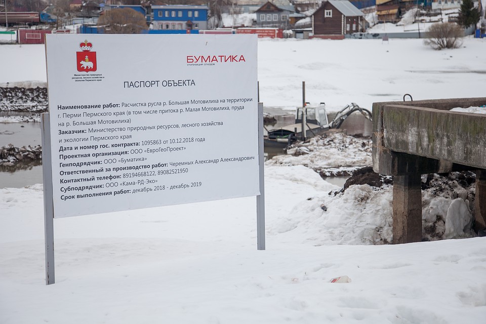 На паспорте объекта сказано, что он должен быть закончен до 1 декабря. Фото: Николай ОБЕРЕМЧЕНКО