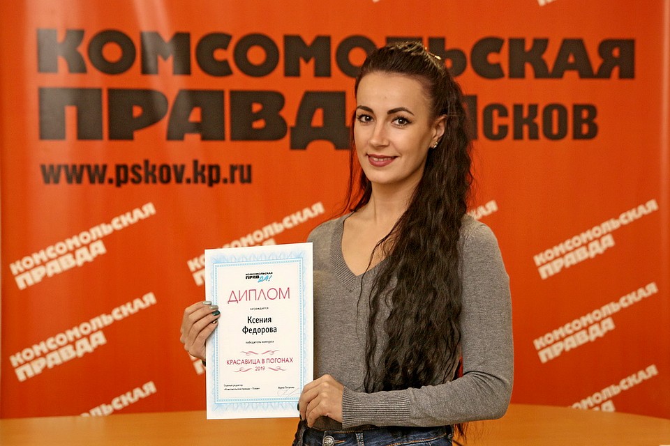 Ксения Федорова, старший государственный инспектор отдела государственной службы и кадров. Фото: Михаил ГЛУЩЕНКО