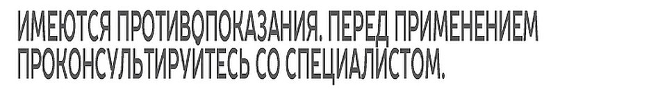 ВАЖНО!
