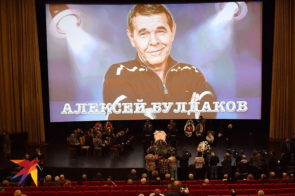 В Москве простились с Алексеем Булдаковым. Фото: Виктор ГУСЕЙНОВ