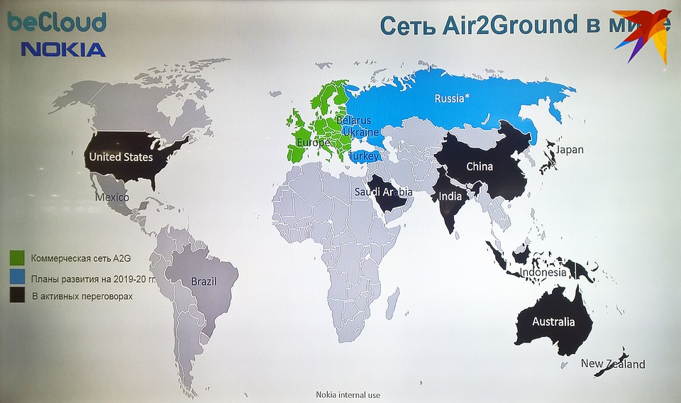 Карта покрытия сети Air2Ground. Фото: Геннадий МОЖЕЙКО