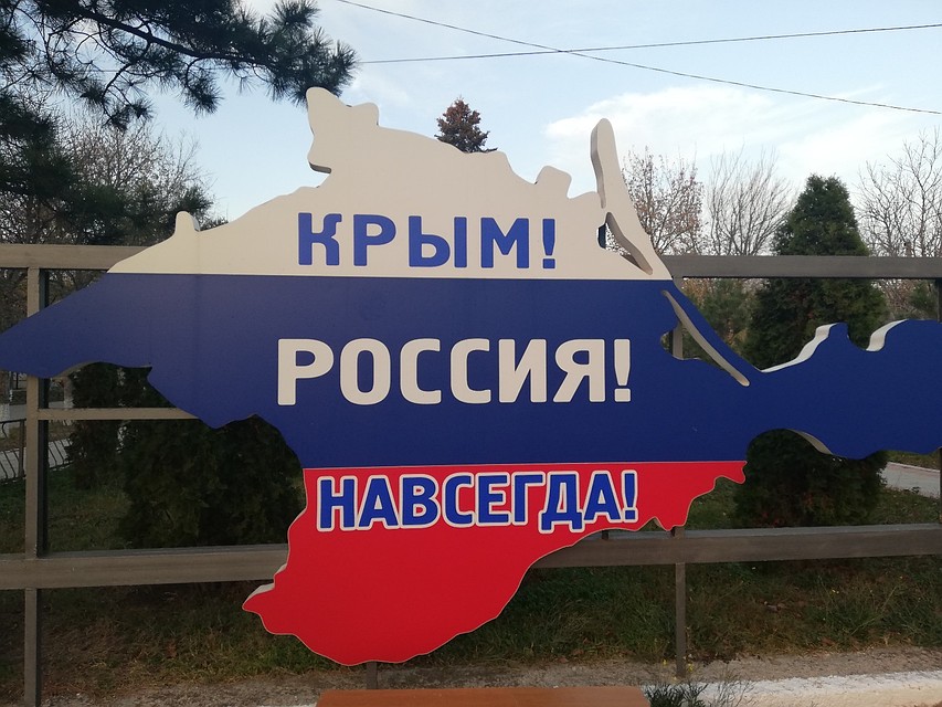 Главная тема юбилейного форума: «Мир. Россия. Крым. Новая мировая реальность». Фото: Анастасия КУРДЮКОВА
