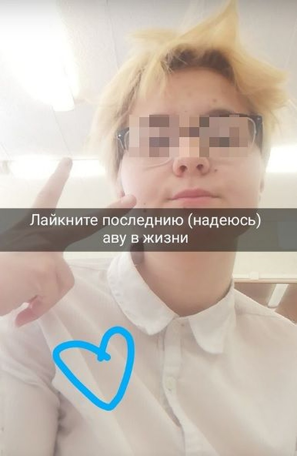 Одна из последних записей девочки. Фото: скриншот