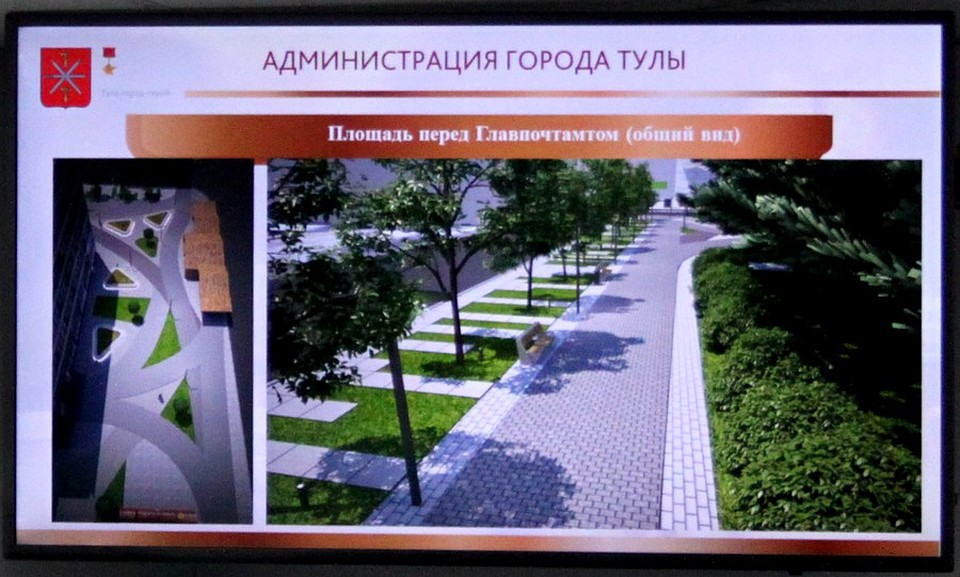 Благоустройство общественных пространств.