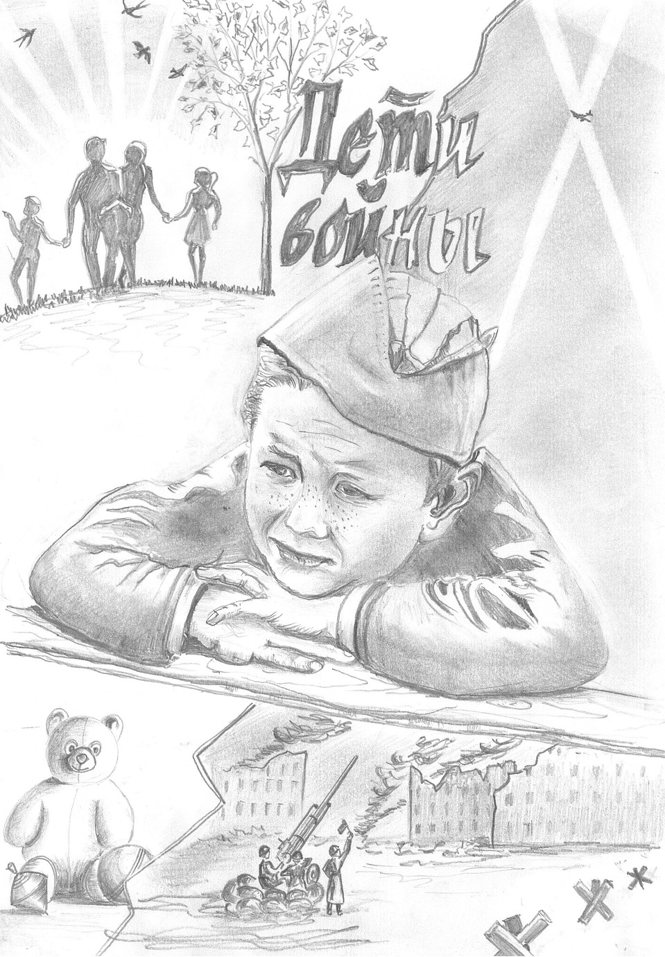 Рисунок Котылевой Анны, 12 лет, Нижний Новгород. Фото: Фонд "Спешите делать добро"